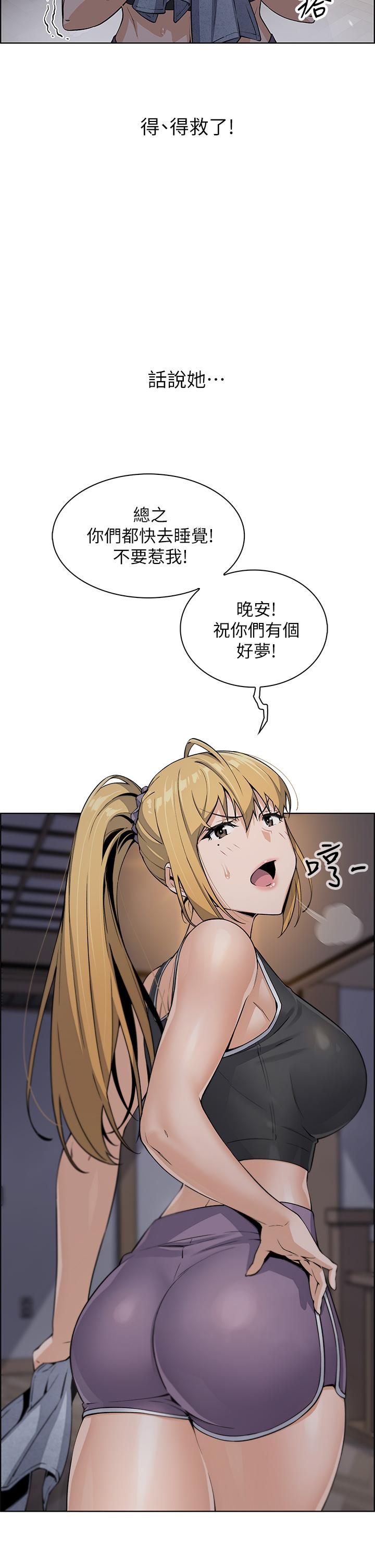 第7话-令人硬邦邦的老闆娘-卖豆腐的母女们-PAPER,李成治（第11张）