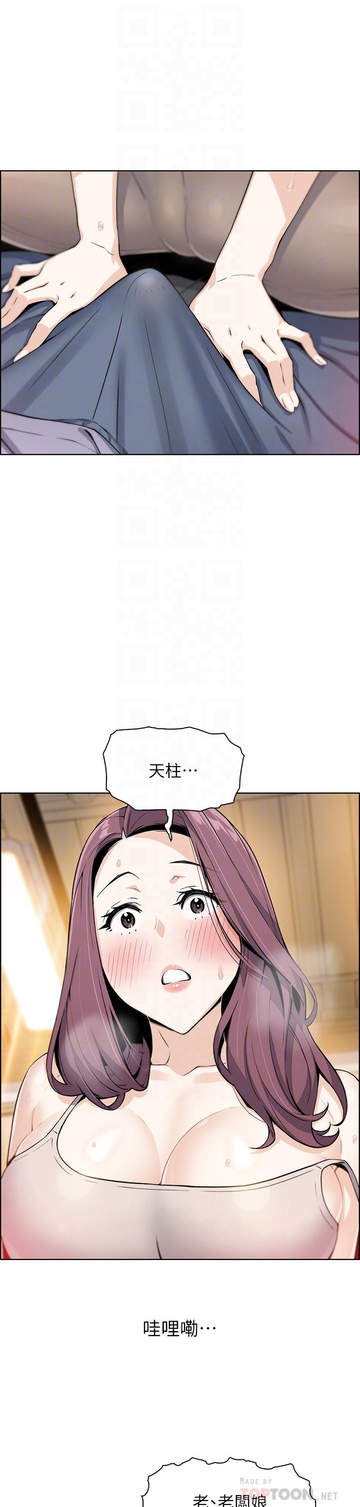 第8话-我还想再跟你做一次-卖豆腐的母女们-PAPER,李成治（第4张）