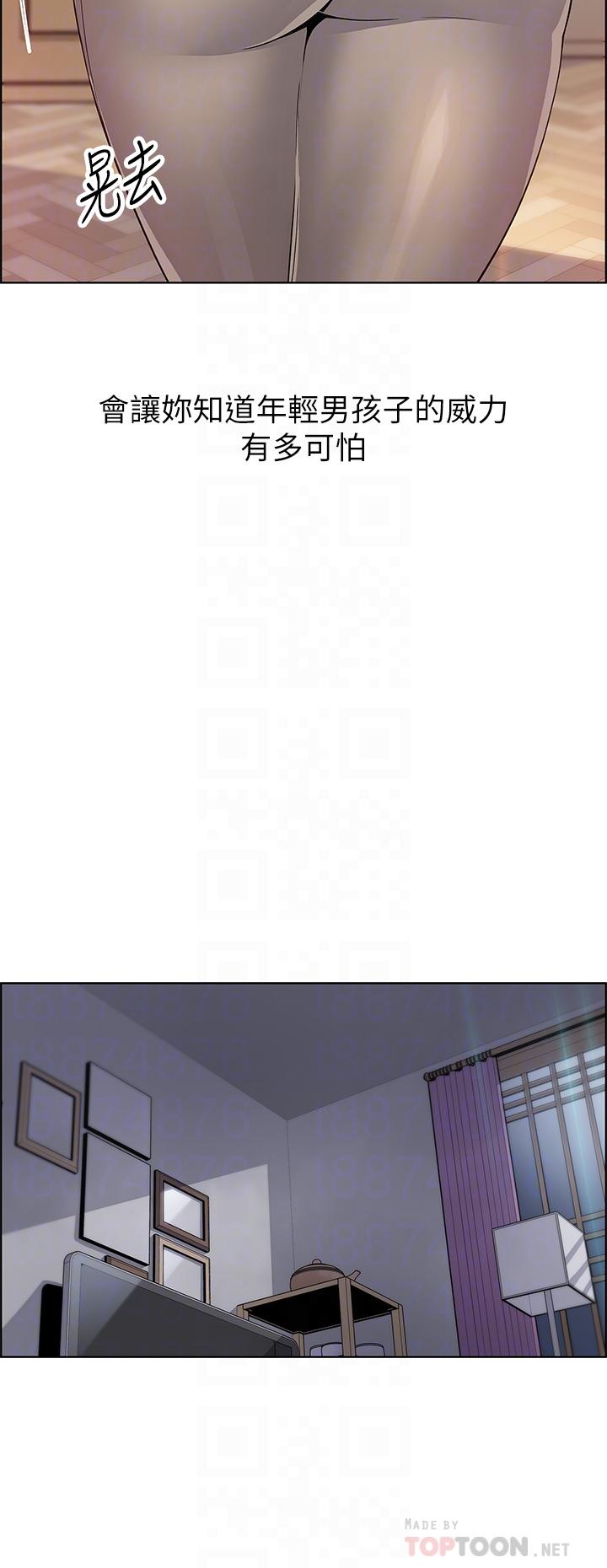 第8话-我还想再跟你做一次-卖豆腐的母女们-PAPER,李成治（第12张）