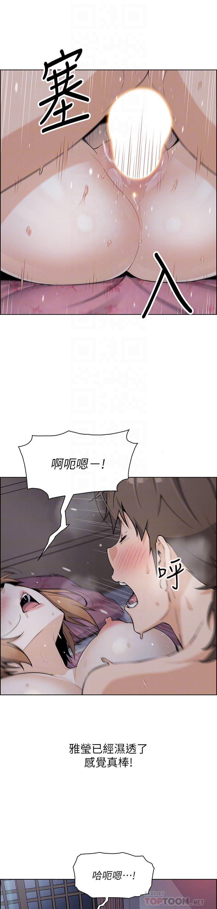 第9话-从蜜穴喷发出的汹涌浪潮-卖豆腐的母女们-PAPER,李成治（第6张）