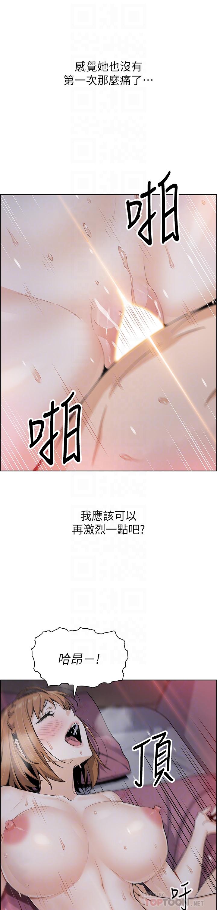 第9话-从蜜穴喷发出的汹涌浪潮-卖豆腐的母女们-PAPER,李成治（第8张）