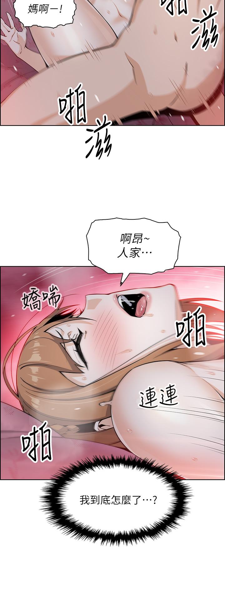 第9话-从蜜穴喷发出的汹涌浪潮-卖豆腐的母女们-PAPER,李成治（第13张）