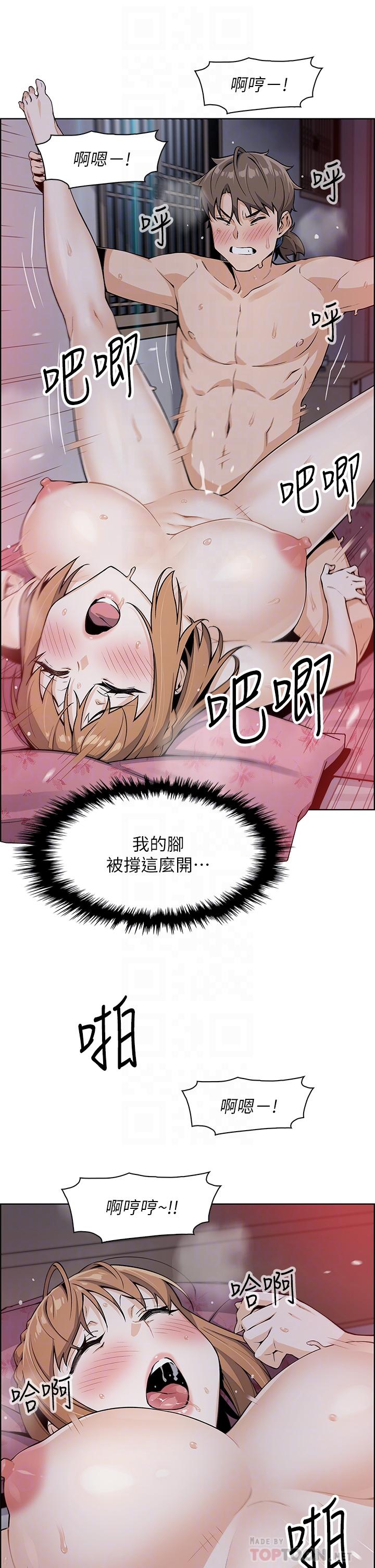 第9话-从蜜穴喷发出的汹涌浪潮-卖豆腐的母女们-PAPER,李成治（第14张）