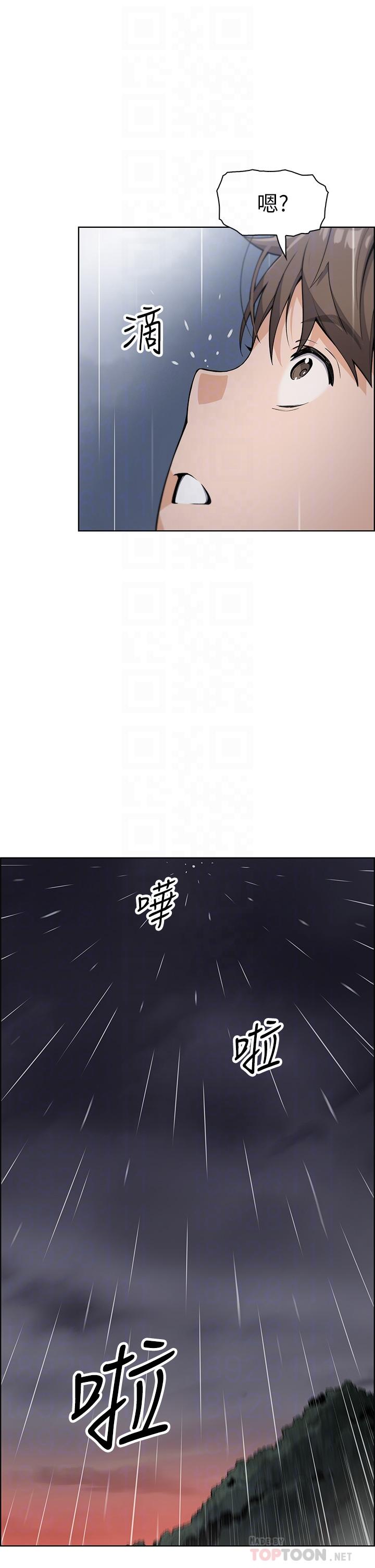 第12话-老闆娘，可以跟我做吗-卖豆腐的母女们-PAPER,李成治（第12张）