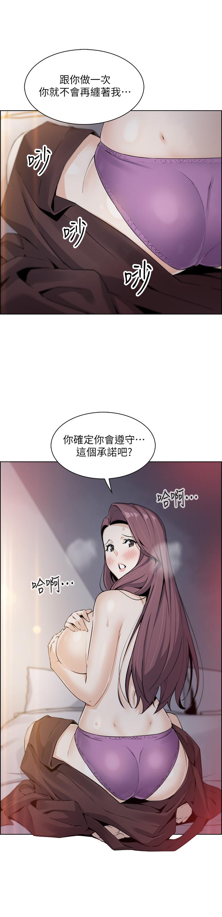 第14话-人妻小穴独特的香味-卖豆腐的母女们-PAPER,李成治（第3张）
