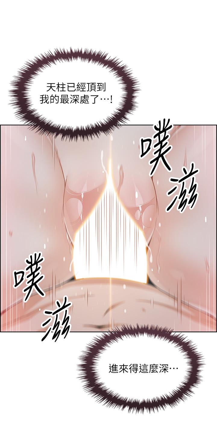 第15话-比处女更敏感的性感人妻-卖豆腐的母女们-PAPER,李成治（第2张）