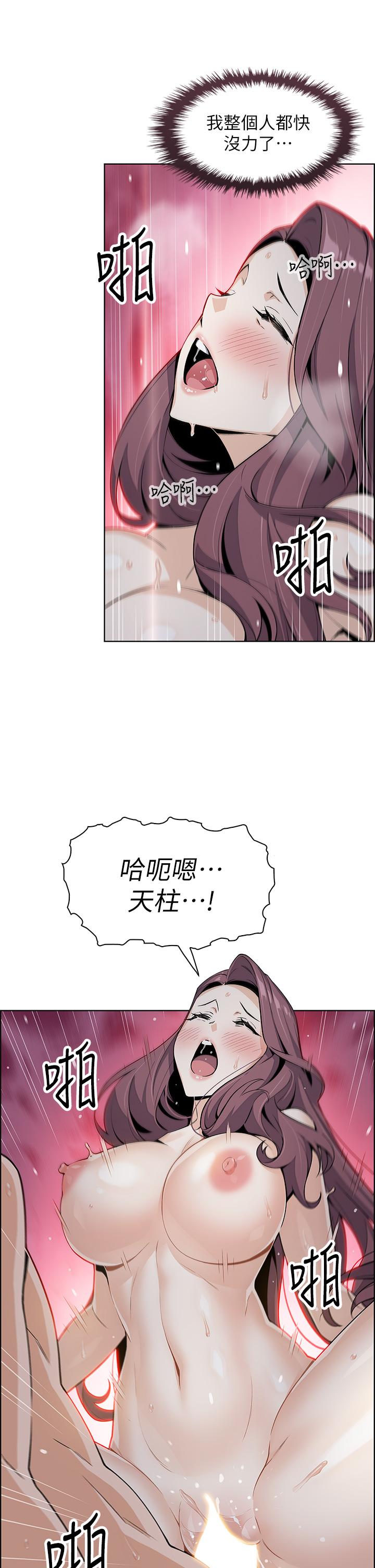 第15话-比处女更敏感的性感人妻-卖豆腐的母女们-PAPER,李成治（第3张）