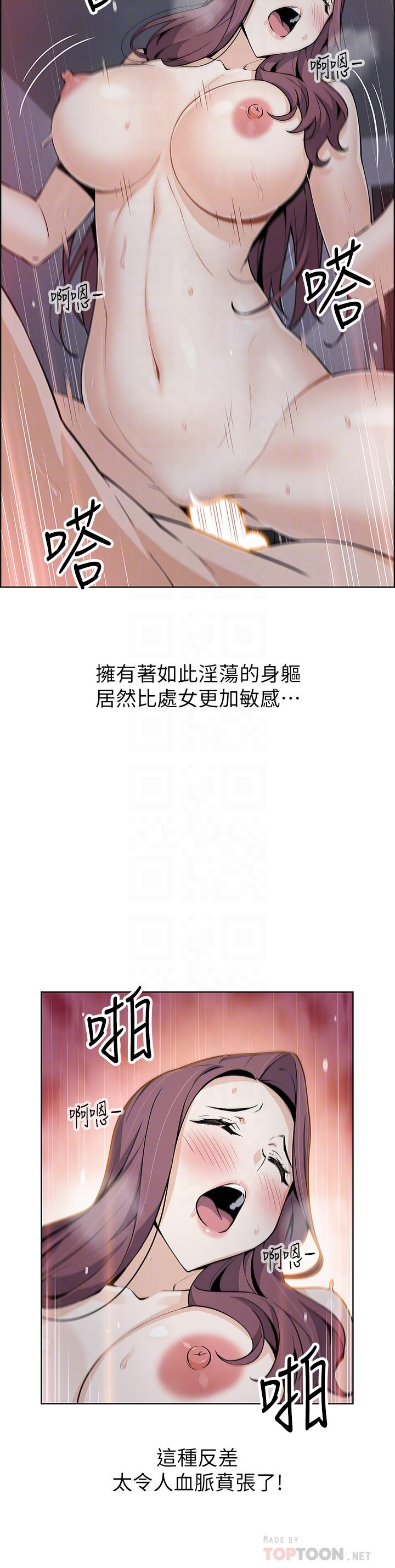 第15话-比处女更敏感的性感人妻-卖豆腐的母女们-PAPER,李成治（第10张）