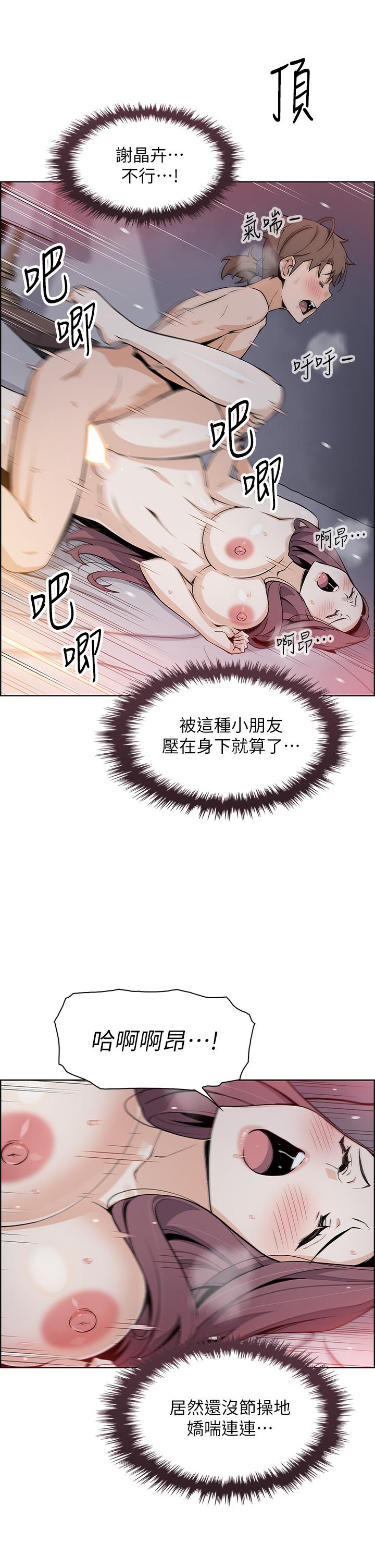 第15话-比处女更敏感的性感人妻-卖豆腐的母女们-PAPER,李成治（第13张）