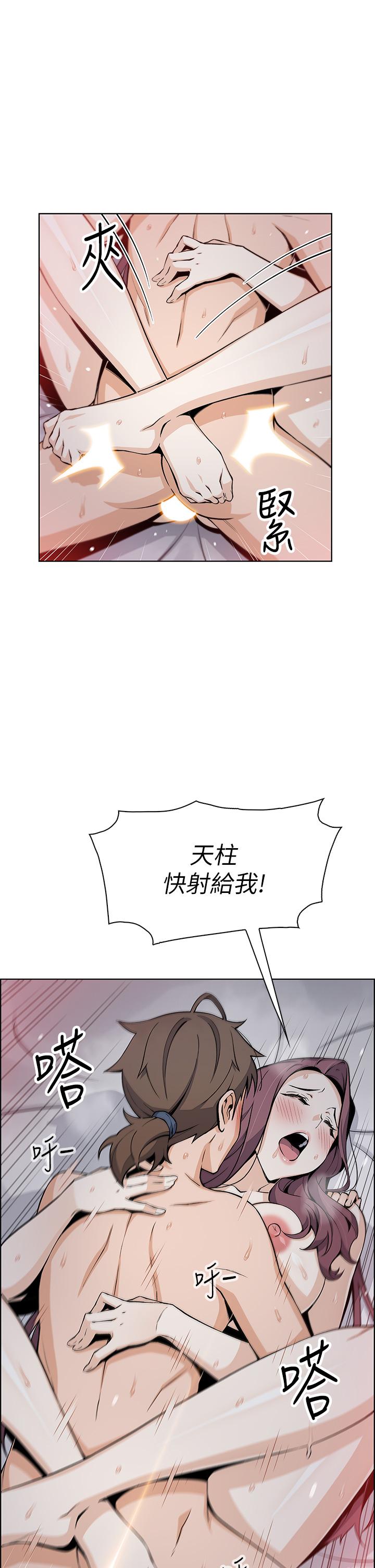 第15话-比处女更敏感的性感人妻-卖豆腐的母女们-PAPER,李成治（第17张）