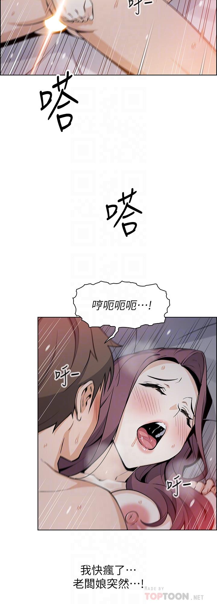 第15话-比处女更敏感的性感人妻-卖豆腐的母女们-PAPER,李成治（第18张）