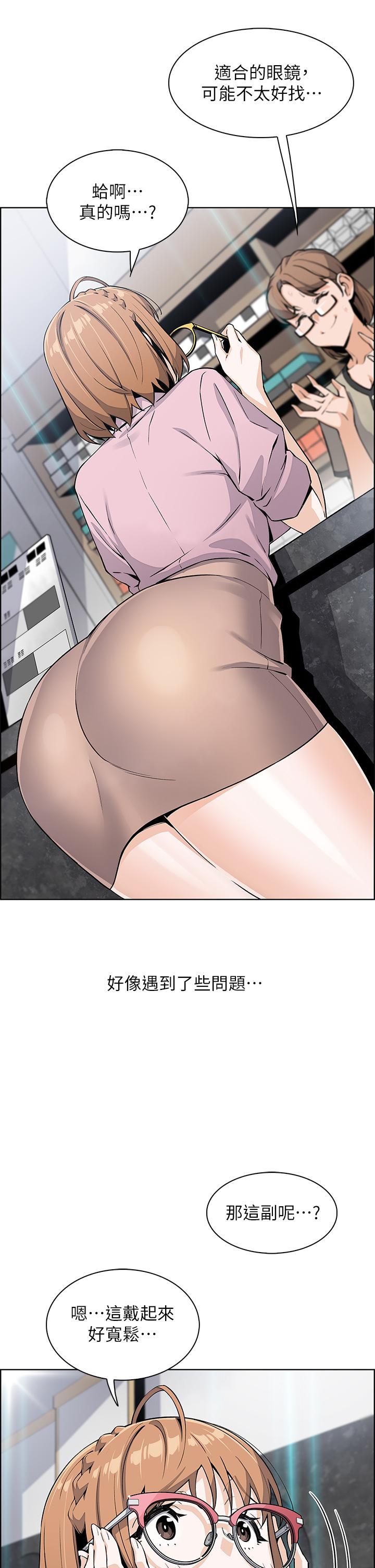 第16话-在电梯里攻占豪乳蜜穴-卖豆腐的母女们-PAPER,李成治（第7张）