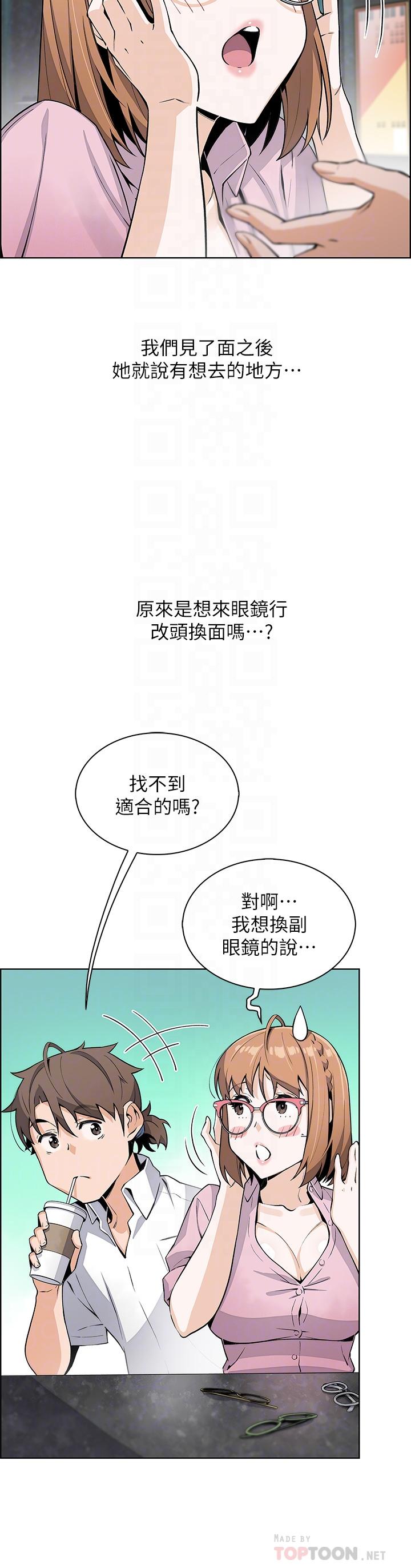 第16话-在电梯里攻占豪乳蜜穴-卖豆腐的母女们-PAPER,李成治（第8张）