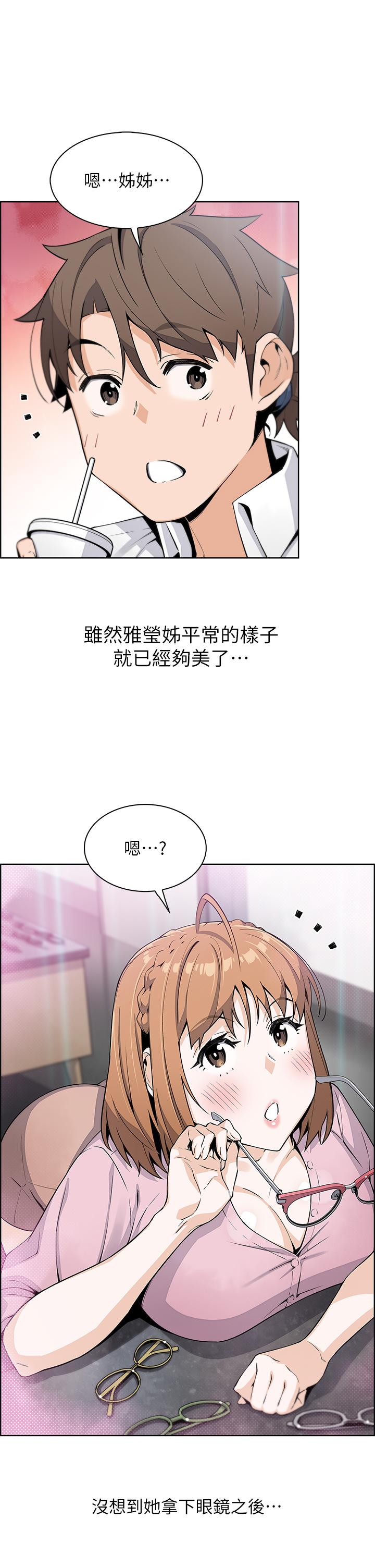 第16话-在电梯里攻占豪乳蜜穴-卖豆腐的母女们-PAPER,李成治（第9张）
