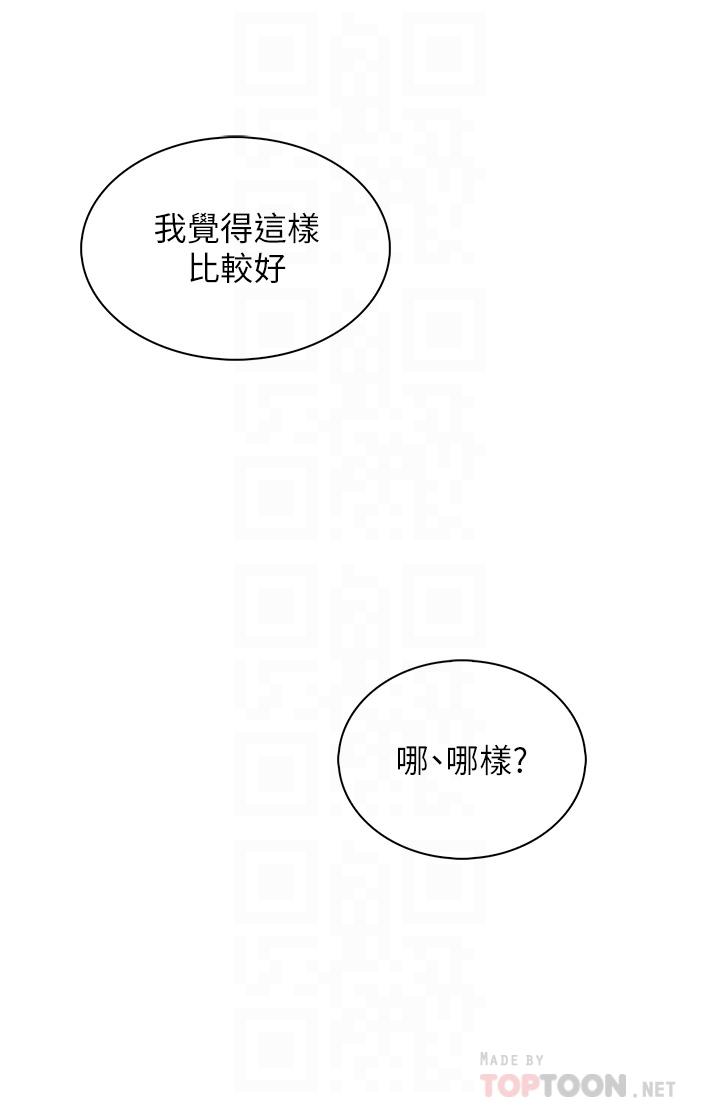 第16话-在电梯里攻占豪乳蜜穴-卖豆腐的母女们-PAPER,李成治（第10张）