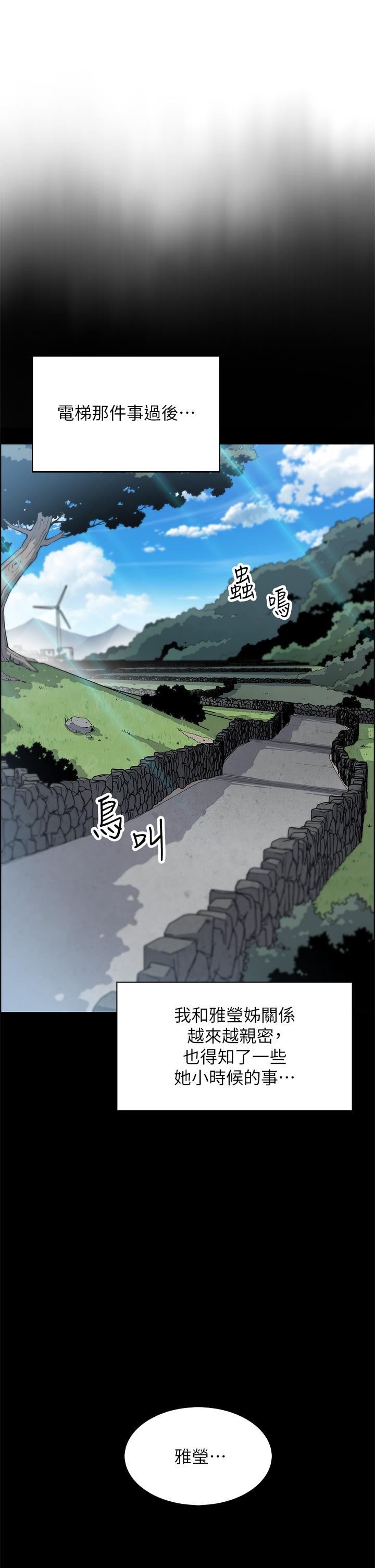 第17话-生疏的口技，淫蕩感更加倍-卖豆腐的母女们-PAPER,李成治（第5张）