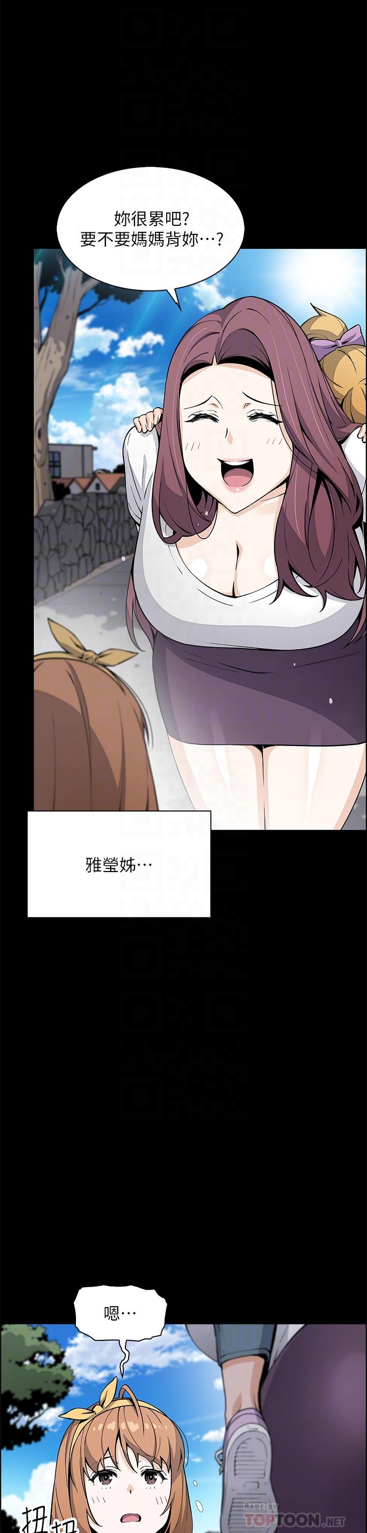 第17话-生疏的口技，淫蕩感更加倍-卖豆腐的母女们-PAPER,李成治（第6张）