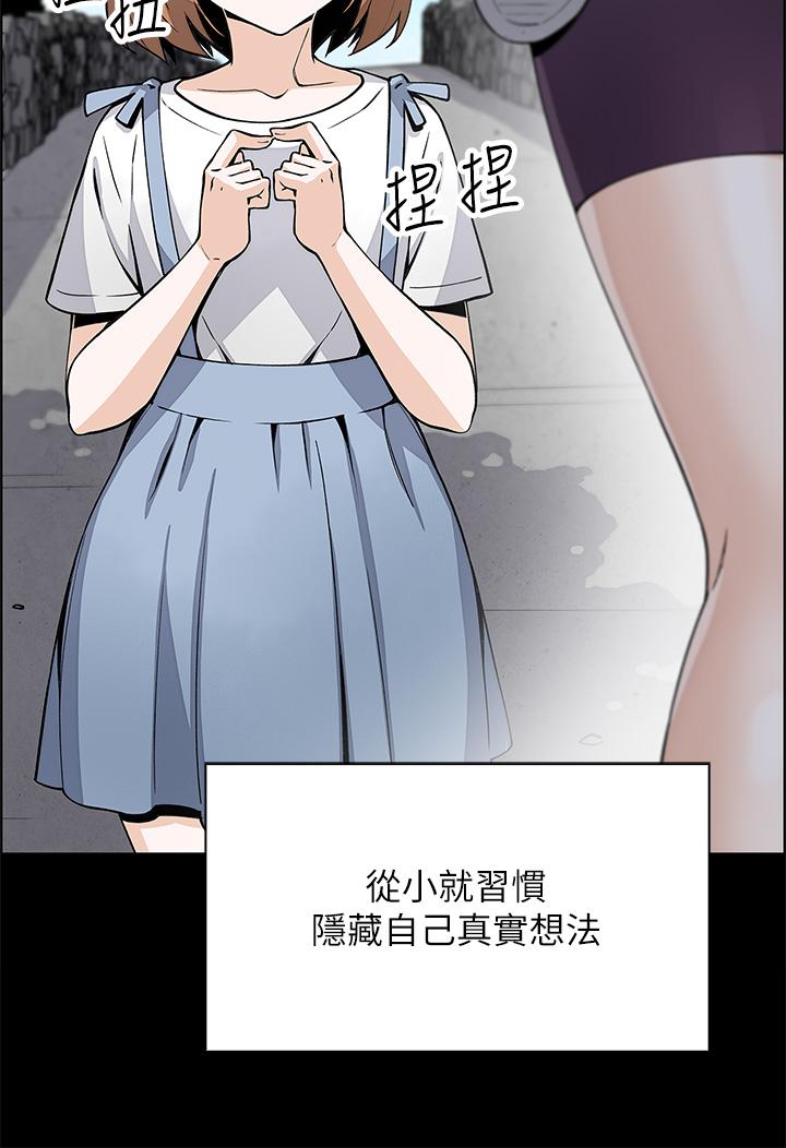 第17话-生疏的口技，淫蕩感更加倍-卖豆腐的母女们-PAPER,李成治（第7张）