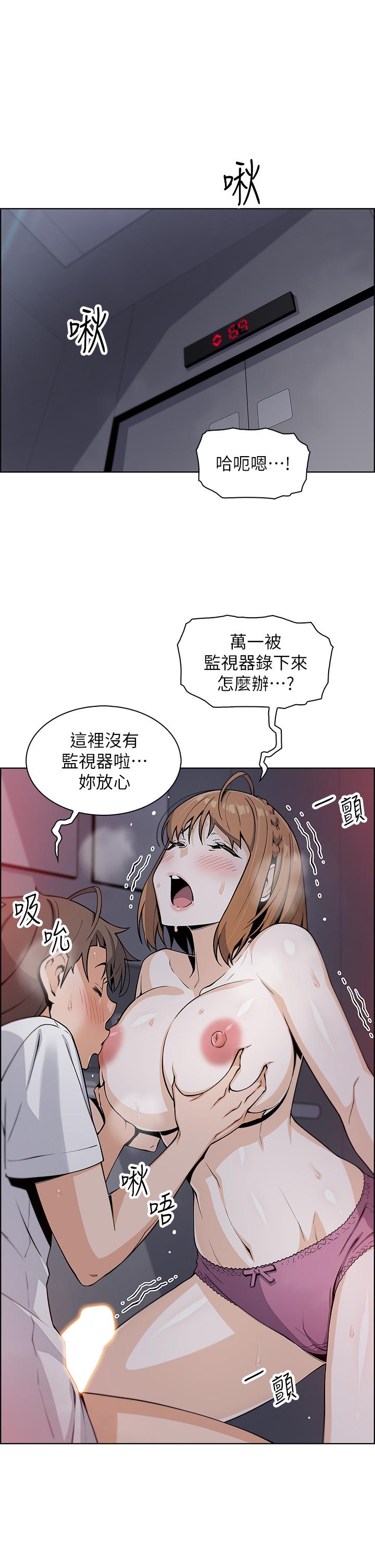 第17话-生疏的口技，淫蕩感更加倍-卖豆腐的母女们-PAPER,李成治（第13张）
