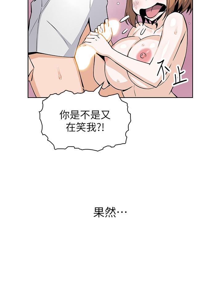 第17话-生疏的口技，淫蕩感更加倍-卖豆腐的母女们-PAPER,李成治（第21张）