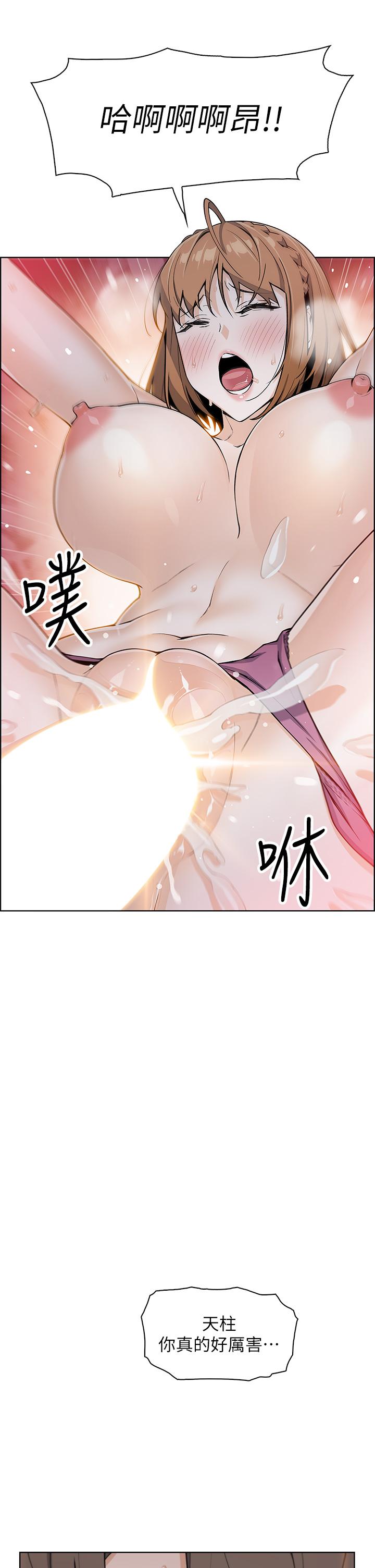 第18话-在淫乱的体内射好射满-卖豆腐的母女们-PAPER,李成治（第3张）