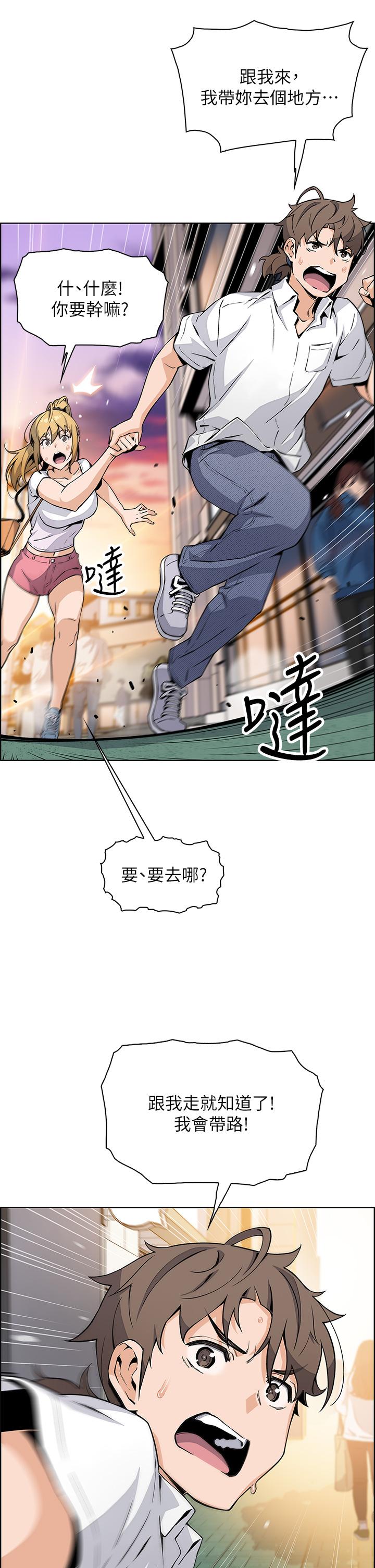 第19话-用按摩棒征服芷芸-卖豆腐的母女们-PAPER,李成治（第17张）