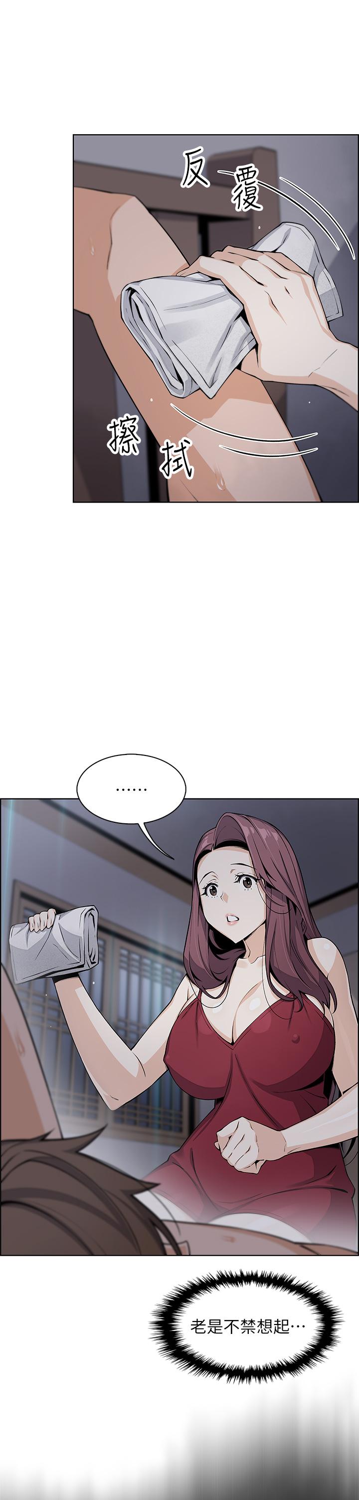 第21话-让爱液氾滥的精湛手技-卖豆腐的母女们-PAPER,李成治（第7张）