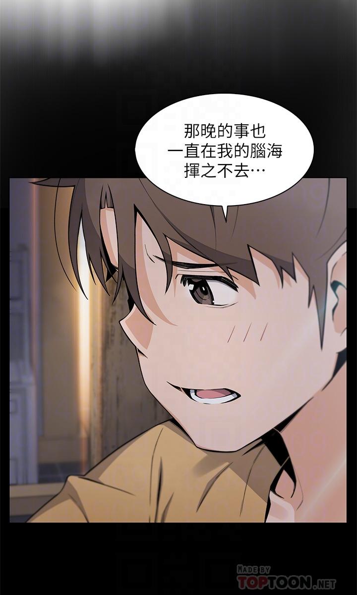 第21话-让爱液氾滥的精湛手技-卖豆腐的母女们-PAPER,李成治（第8张）