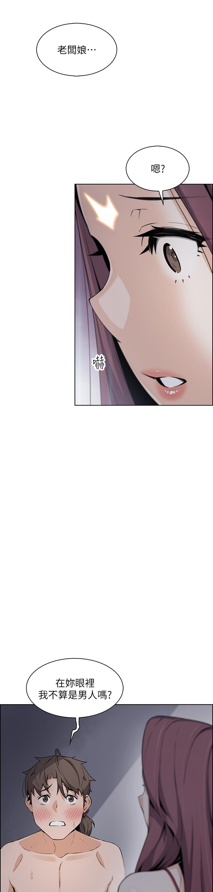 第21话-让爱液氾滥的精湛手技-卖豆腐的母女们-PAPER,李成治（第11张）