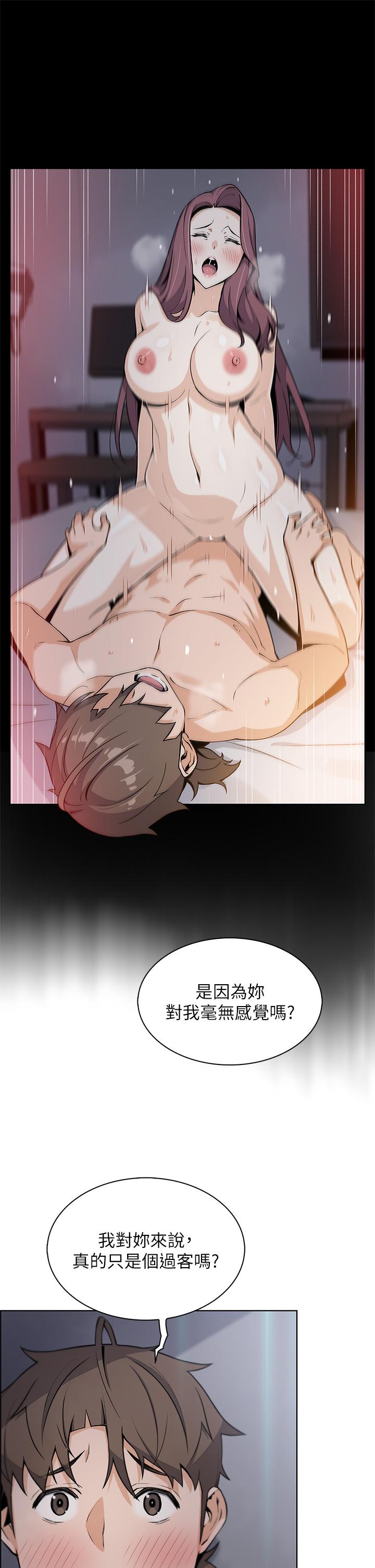 第21话-让爱液氾滥的精湛手技-卖豆腐的母女们-PAPER,李成治（第13张）