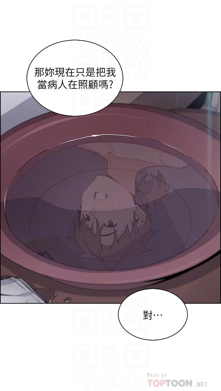 第21话-让爱液氾滥的精湛手技-卖豆腐的母女们-PAPER,李成治（第16张）