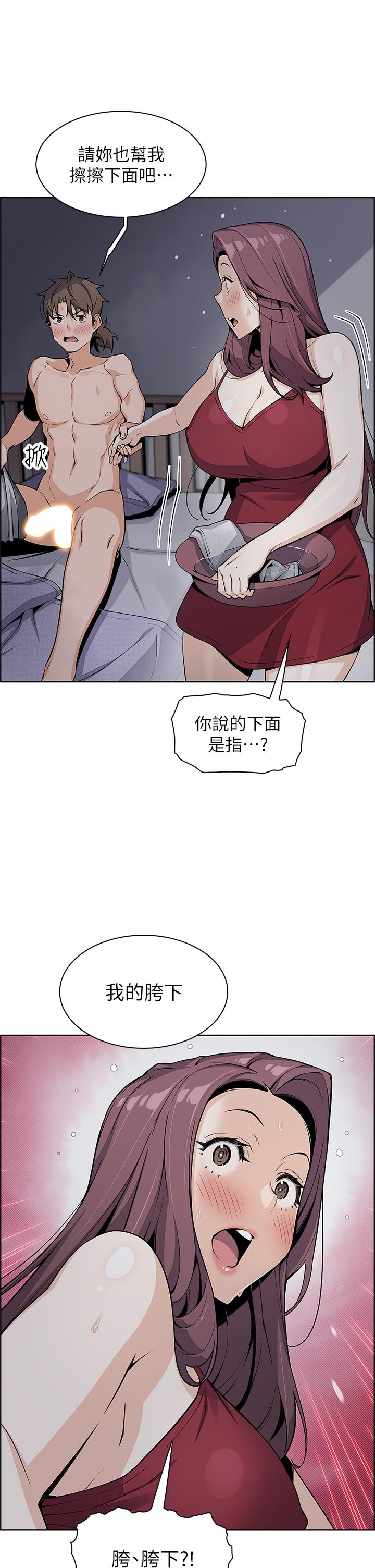第21话-让爱液氾滥的精湛手技-卖豆腐的母女们-PAPER,李成治（第19张）