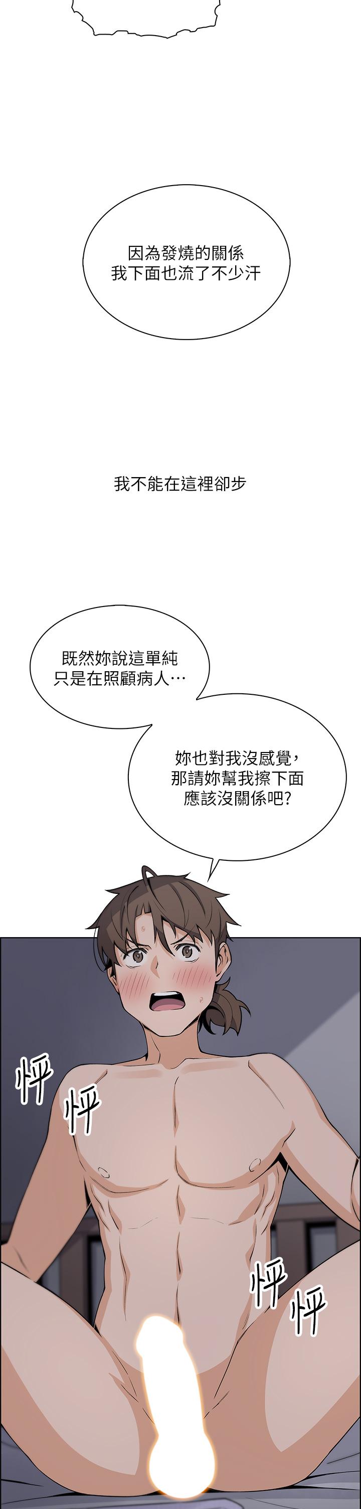 第21话-让爱液氾滥的精湛手技-卖豆腐的母女们-PAPER,李成治（第20张）