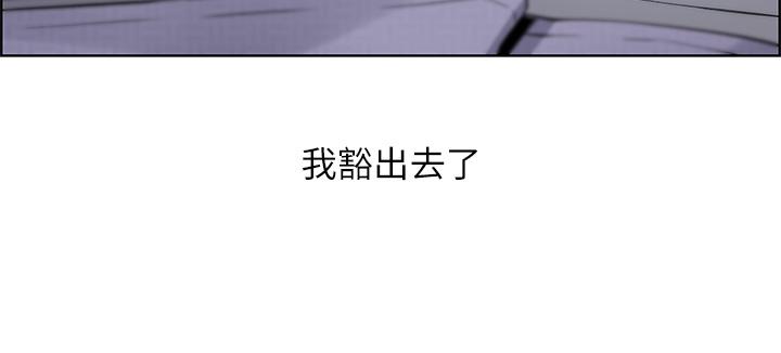 第21话-让爱液氾滥的精湛手技-卖豆腐的母女们-PAPER,李成治（第21张）