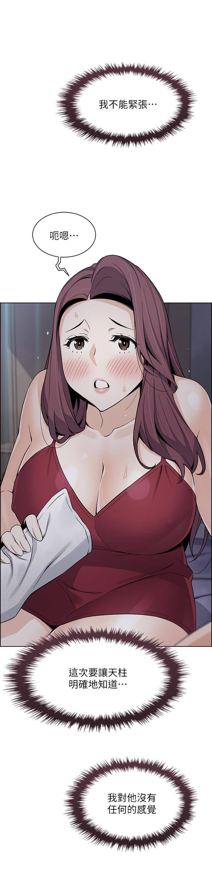 第21话-让爱液氾滥的精湛手技-卖豆腐的母女们-PAPER,李成治（第24张）