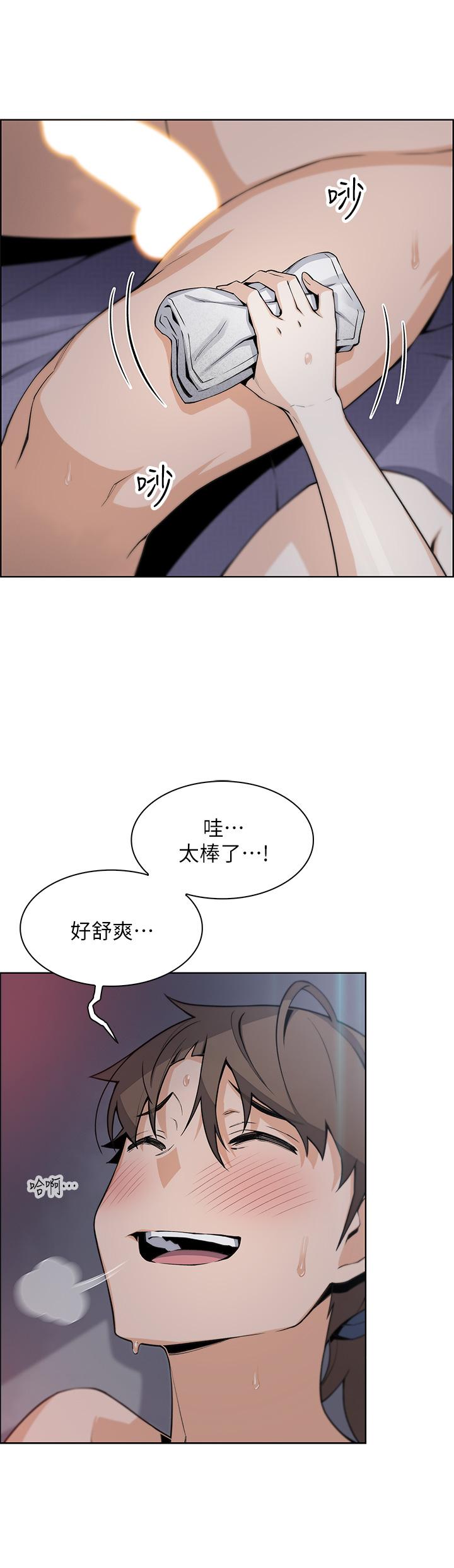 第21话-让爱液氾滥的精湛手技-卖豆腐的母女们-PAPER,李成治（第25张）
