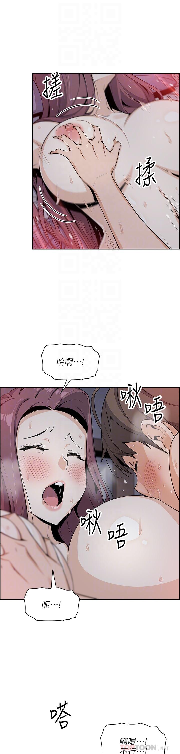 第22话-让老闆娘体验绝顶高潮-卖豆腐的母女们-PAPER,李成治（第8张）