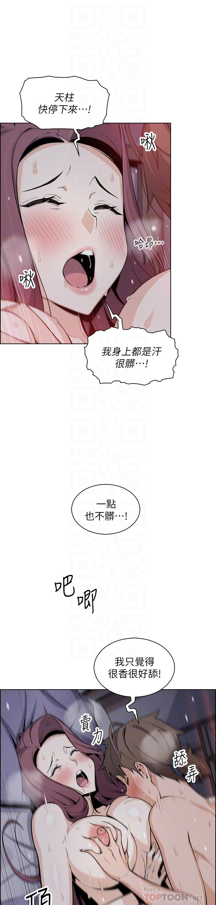 第22话-让老闆娘体验绝顶高潮-卖豆腐的母女们-PAPER,李成治（第10张）