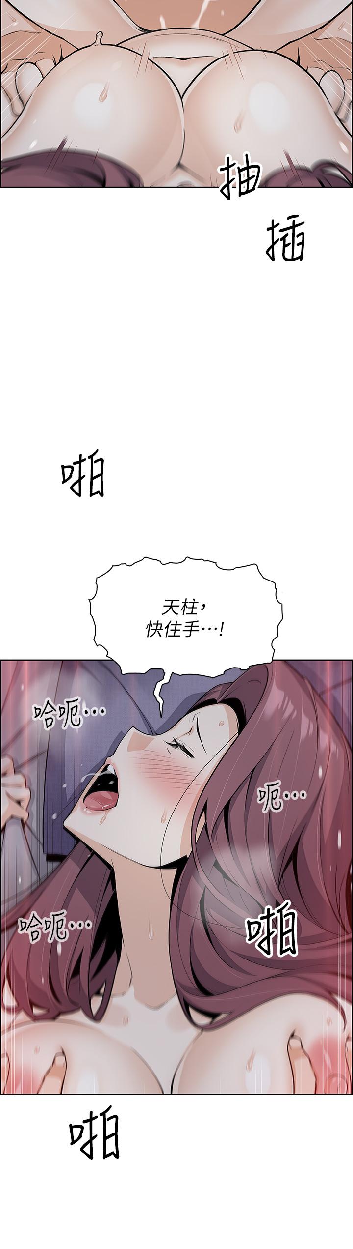 第22话-让老闆娘体验绝顶高潮-卖豆腐的母女们-PAPER,李成治（第13张）