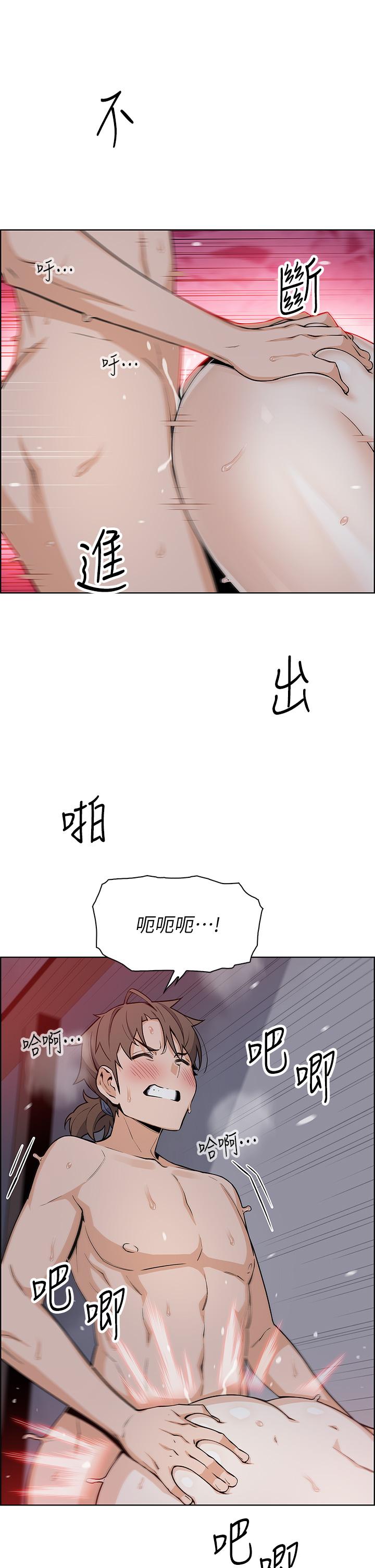 第22话-让老闆娘体验绝顶高潮-卖豆腐的母女们-PAPER,李成治（第17张）
