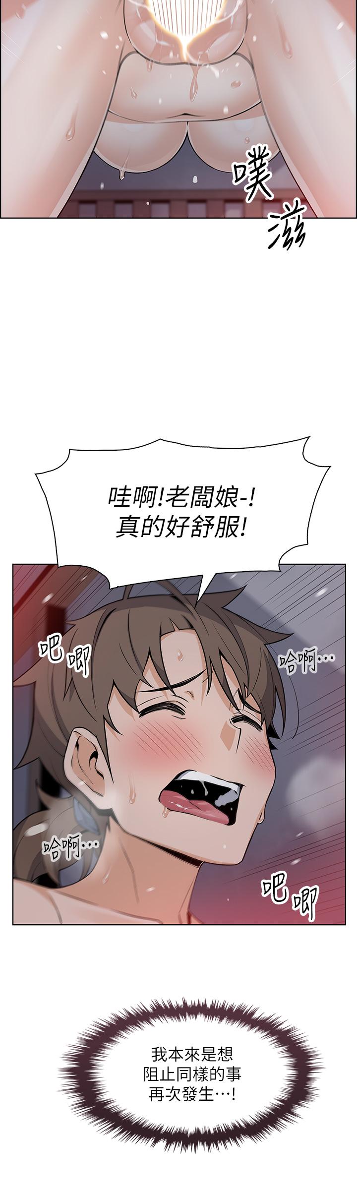 第22话-让老闆娘体验绝顶高潮-卖豆腐的母女们-PAPER,李成治（第20张）