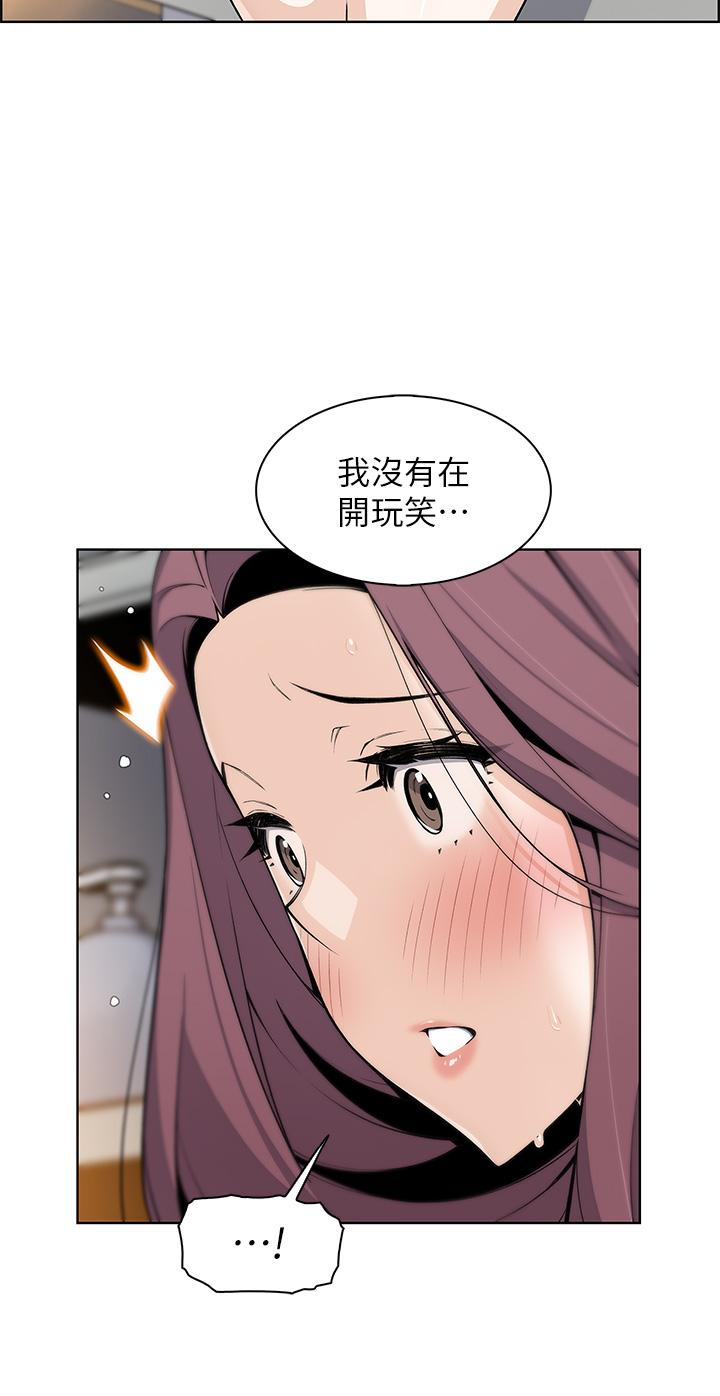 第23话-渴求肉棒的晶卉-卖豆腐的母女们-PAPER,李成治（第5张）