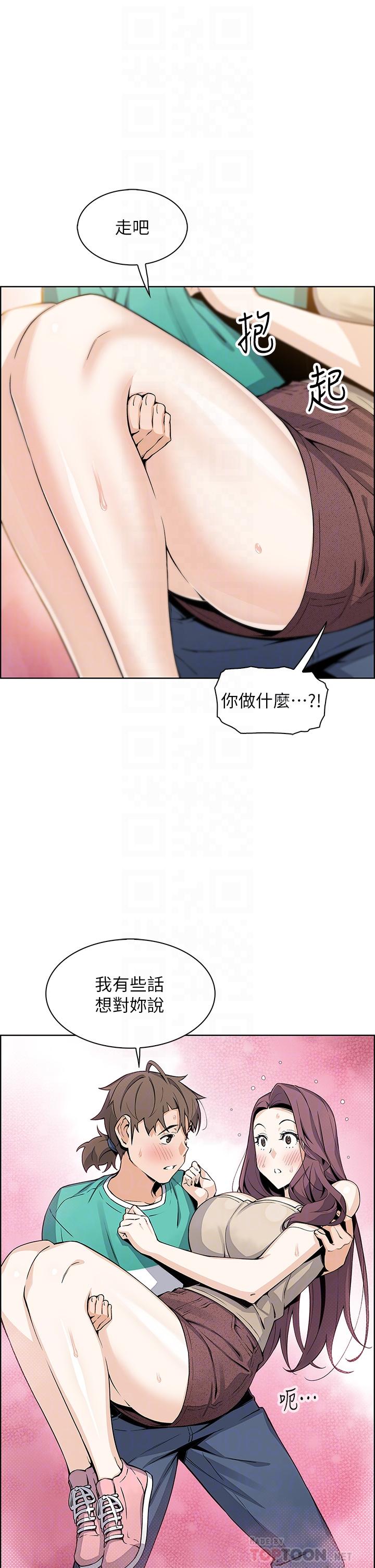 第23话-渴求肉棒的晶卉-卖豆腐的母女们-PAPER,李成治（第6张）
