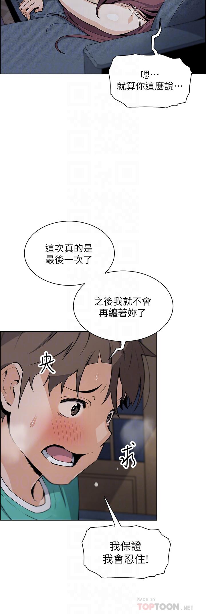 第23话-渴求肉棒的晶卉-卖豆腐的母女们-PAPER,李成治（第12张）