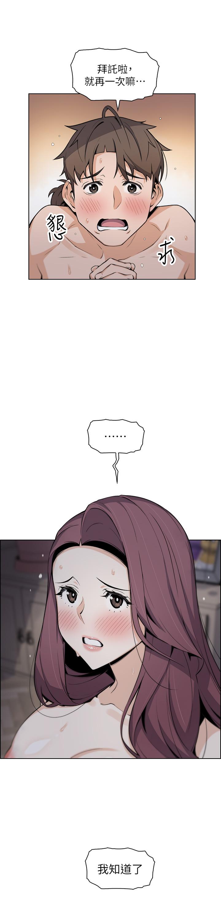 第24话-在客人包厢隔壁做爱-卖豆腐的母女们-PAPER,李成治（第9张）