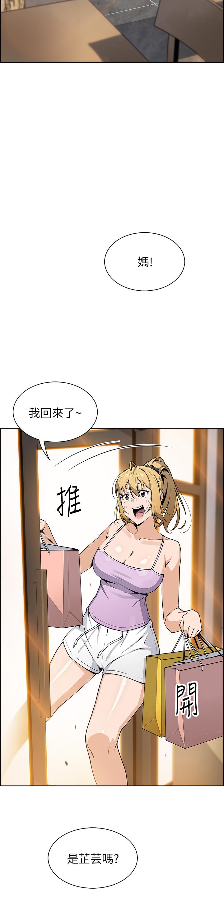 第26话-和老师回味粗暴性爱-卖豆腐的母女们-PAPER,李成治（第2张）