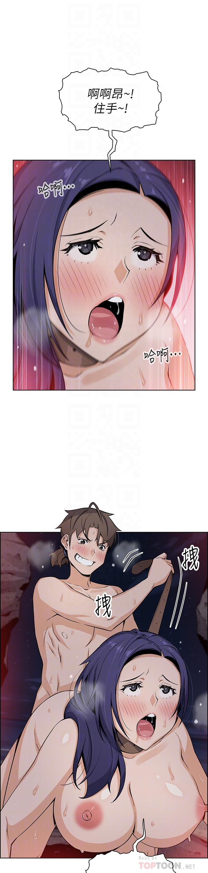 第28话-请射给仁娜满满的精液-卖豆腐的母女们-PAPER,李成治（第10张）