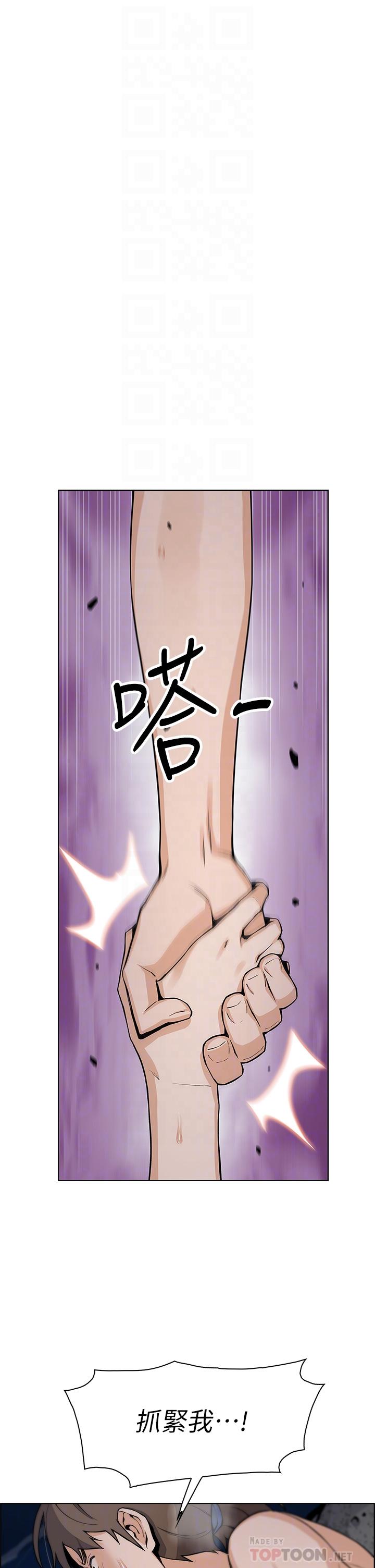 第29话-芷芸的魅惑体香-卖豆腐的母女们-PAPER,李成治（第8张）
