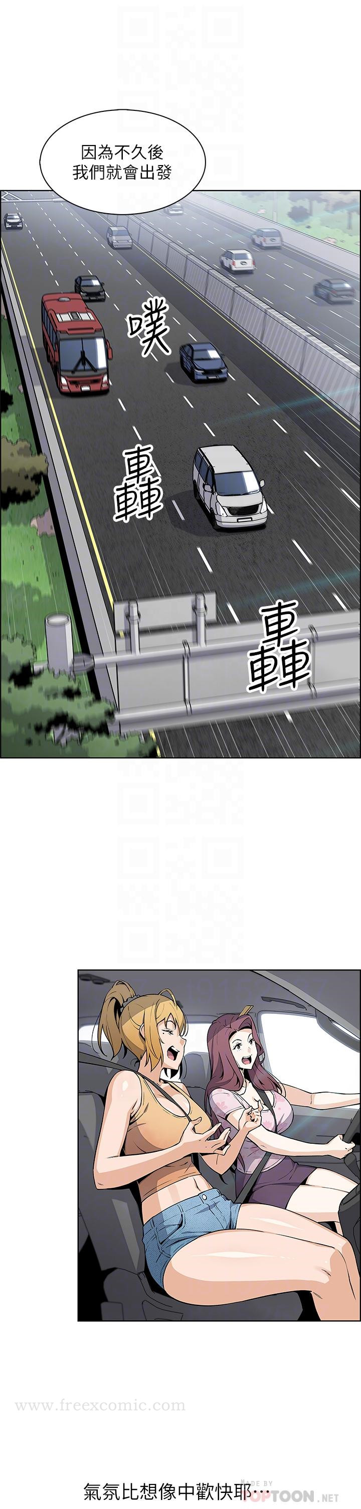 第33话-足技惊人的雅莹姐-卖豆腐的母女们-PAPER,李成治（第16张）