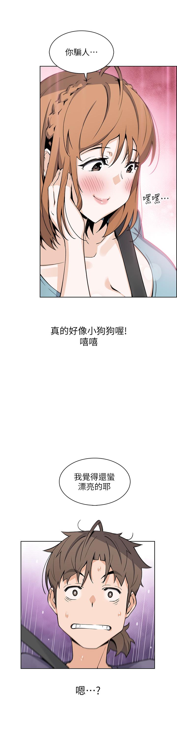 第33话-足技惊人的雅莹姐-卖豆腐的母女们-PAPER,李成治（第27张）